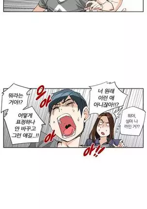 She is Delicious Ch.0-25