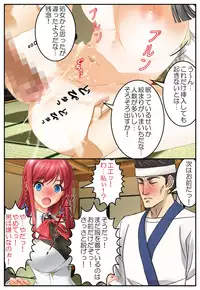 [Hengen Monogatari] Nyotaika Stepsister ~Kyonyuu Gimai o Chou Ero Taiken~