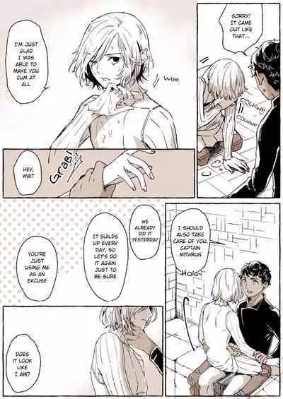 カブミス小部屋にて KabuMisu in the Dungeon's Chamber