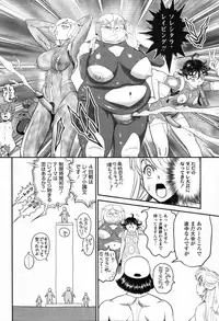 COMIC Tenma 2012-04