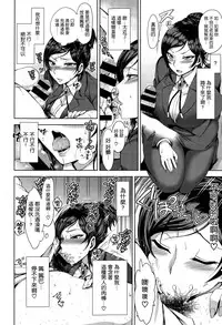 [愛上陸] 夕顔 (COMIC-X-EROS #35) [空気系☆漢化]