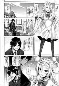 COMIC Anthurium 018 2014-10