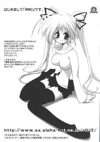 [Anthology] Moe Chara Zensho Ane Mix (Various)