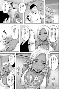 COMIC Anthurium 2016-09 [Digital]