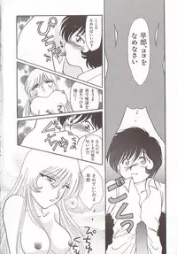 [Anthology] Comic VIRNNEY Vol.5