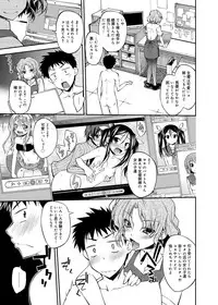 Canopri Comic 2012-10 Vol.24 [Digital]