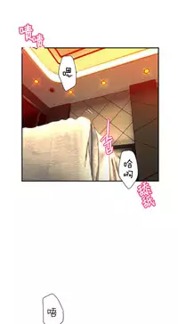 [Juder] Lilith`s Cord | 莉莉丝的脐带 Ch.1-41 [Chinese]