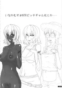 (C87) [PeanutsLand (Various)] Kuro×Shiro Gal Goudoushi 2