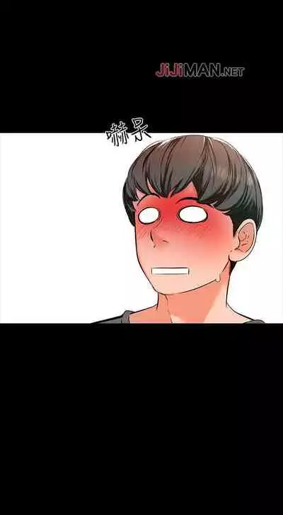 【周一连载】家教老师（作者: CreamMedia） 第1~43话