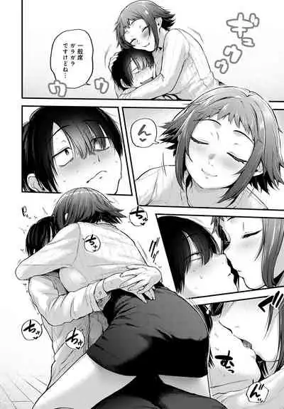 COMIC Anthurium 2021-10