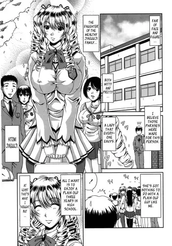 ハーピー娘の洗〇触手〇ライブ | 哈比的馈赠