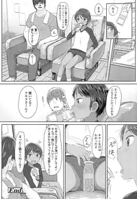 COMIC LO 2016-12 [Digital]