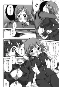 [Equal] Chicchakute Okkikute