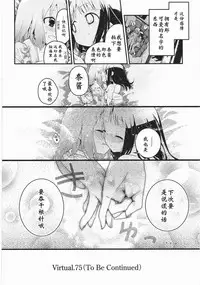 [Cloba.U] Asu Mata Kimi no Ie e [Chinese] [靴下汉化组]