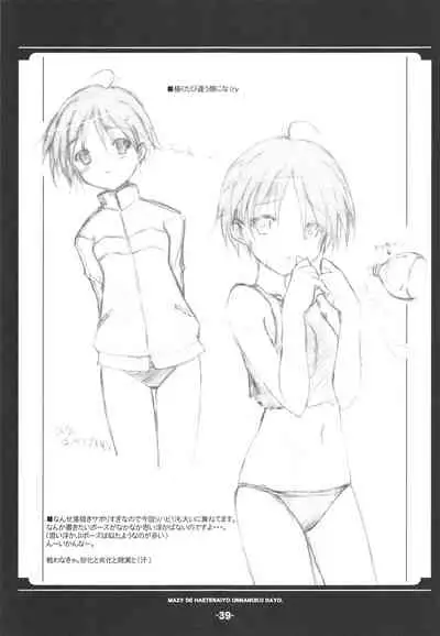 Blank cartridges FullBurst!!!