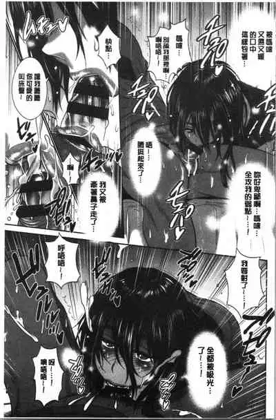 [DISTANCE] Hinata Hinata plus | 淫蕩妹♡日向妹 plus [Chinese]