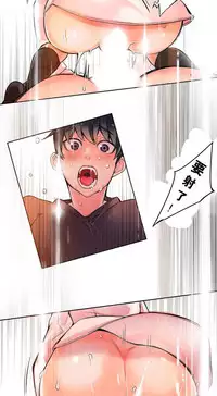 [Juder] Lilith`s Cord | 莉莉丝的脐带 Ch.1-33 [Chinese]