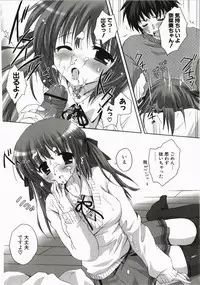 [Kanna Satsuki] FuruFuru Love