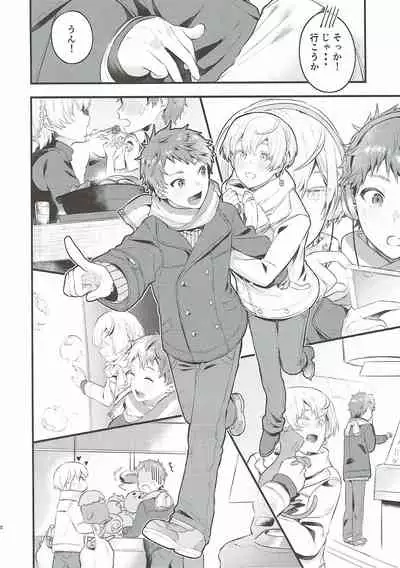 (C93) [OkakaChips (Okaka)] Wasurena Tsukiyo (KING OF PRISM by PrettyRhythm)