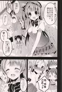 (COMIC1☆8) [Otona Shuppan (Hitsuji Takao)] Hame Life! (Love Live!)