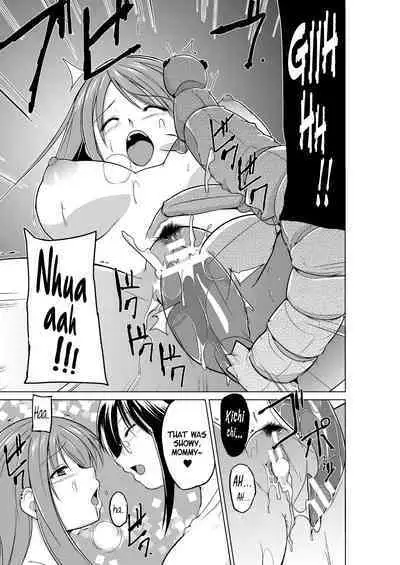 Mushi Asobi Oyako Koubi