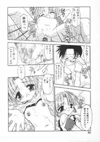 [Chuushin Kuranosuke] CODE:PURE