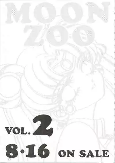 (CR13) [Office Neko (Various)] MOON ZOO (Bishoujo Senshi Sailor Moon)