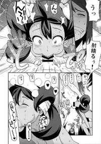 (COMIC1☆8) [Funi Funi Lab (Tamagoro)] Chibikko Bitch XY 2 (Pokemon)