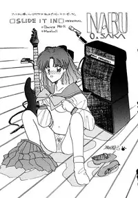 (C43) [URA (Various)] Captured 6 (Sailor Moon)