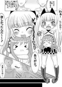 [Kirara Interweb] Kooh and Perverted TakoLuka (First Part)