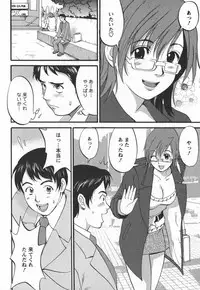 [Saigado] Hanasan No Kyuujitsu 2nd Season (Hana's Holiday 2nd Season)