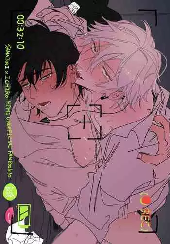 (●REC)