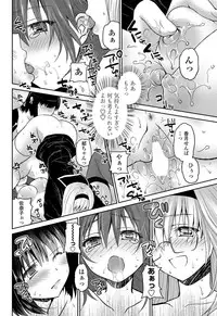 COMIC Penguin Club 2013-02 Vol. 318 [Digital]