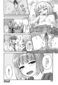 COMIC LO 2013-12 Vol. 117