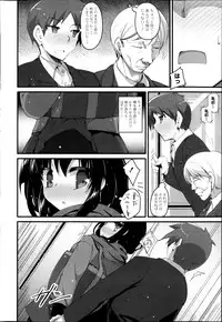 COMIC P Flirt Vol.22