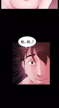 [Black October] Looser Ch.1~10 [Chinese]中文