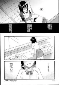 COMIC Anthurium 014 2014-06