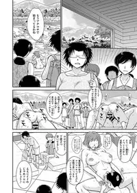 COMIC X-EROS #46 [Digital]