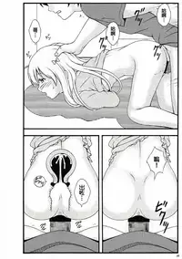 [Jitsuyou Shinshiki] Imouto Karada o Fuku (Eromanga Sensei) [Chinese] [oo君個人粵化]