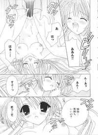 [Anthology] Welcome Island Vol.4 (Sister Princess)