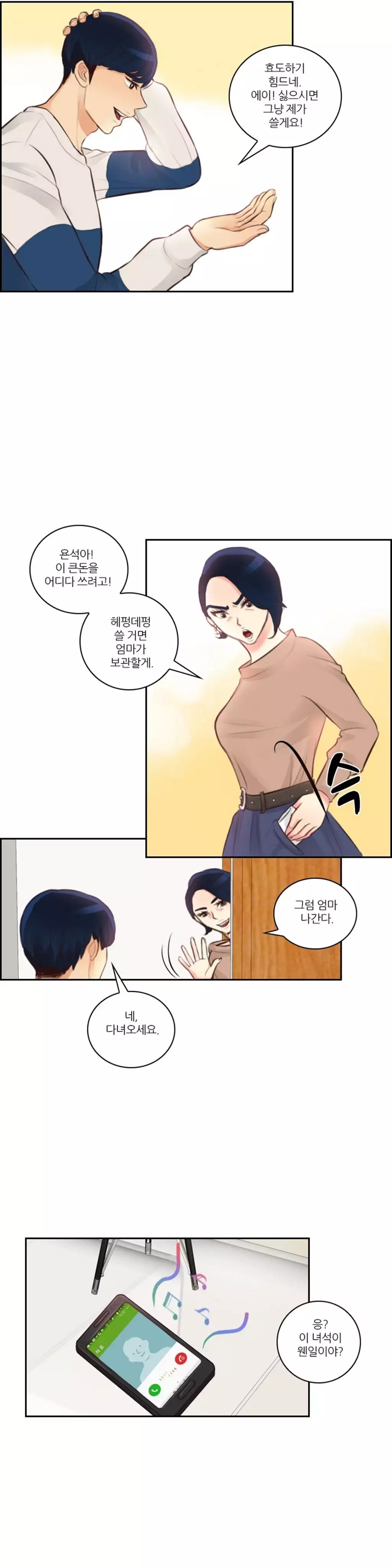 Before the 30 Ch. 0-35