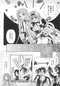 [Mitsubishi Soara] PINK LOLITA