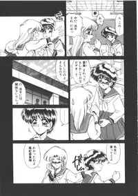 [Miyamoto Rumi] Taboo