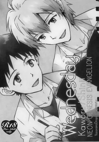(SUPER21) [YozorairoDrops (Yoko Mawatari)] Wednesday (Neon Genesis Evangelion)