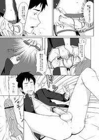 (C79) [TOMCAT (Keita)] Houkago Excellent