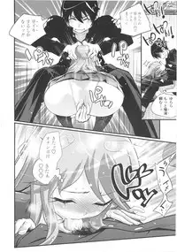 [Kishinosato Satoshi] Gochisou Tights