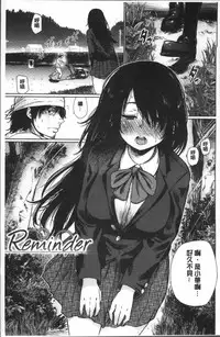 [Koppori Nama Beer] Yoihajime | 宵的開端 [Chinese]