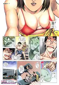 《晚娘傳奇》 Wan Niang stories (full)