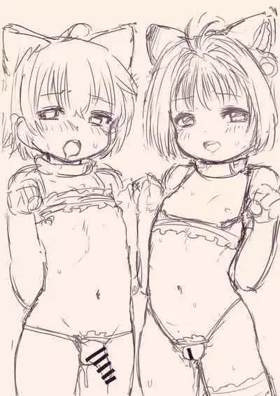 Sakura EX Bangai | 小樱EX番外