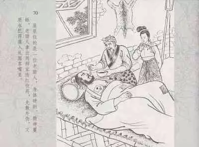 史上名妓 红拂侠女-张初尘(臧武斌 2014年5月)
